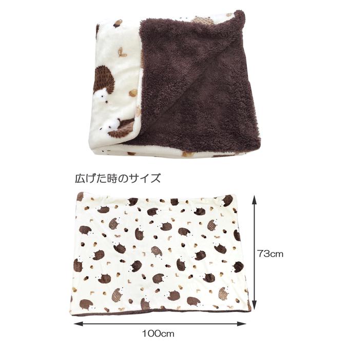 FRIENDSHILL（フレンズヒル） ブランケット ボア付き どんぐり