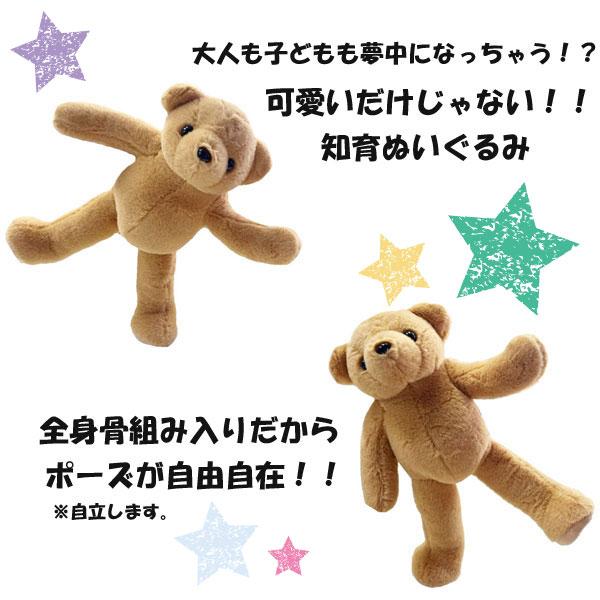 ヨガ ぬいぐるみ ヨガアニマル 知育ぬいぐるみ 手と頭の体操 うさぎ