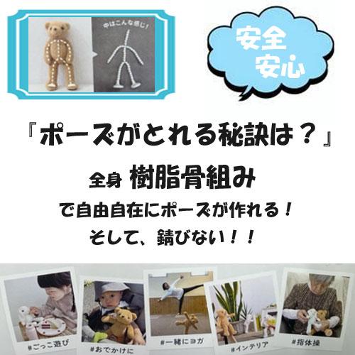 ヨガ ぬいぐるみ ヨガアニマル 知育ぬいぐるみ 手と頭の体操 うさぎ
