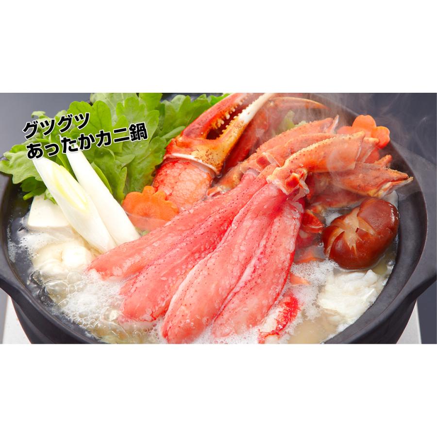 かに カニ 蟹 ズワイガニ | 3L〜2L生ずわい蟹「かにしゃぶ」むき身満足