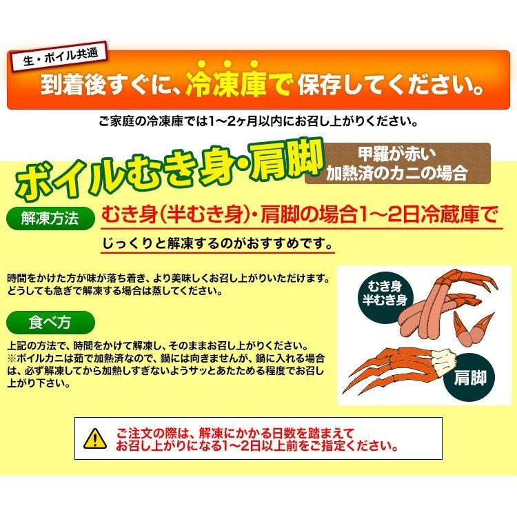 かに カニ 蟹 ズワイ蟹 ずわい蟹 ずわい蟹 ズワイガニ | ★★最安値に挑戦中！★★ 2Lボイルずわい肩脚20〜26肩(総重量約5kg) | ブランド登録なし | 12