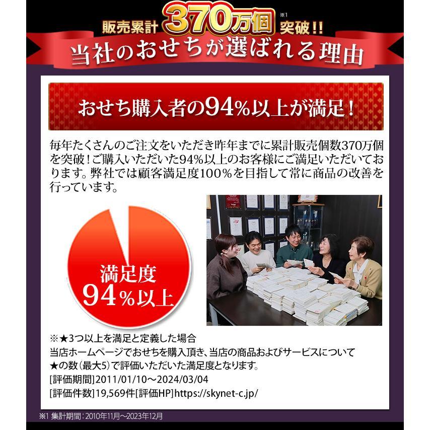 冷蔵おせち 2026 45品目 4〜5人前 林裕人 監修おせち 超特大宝船 冷蔵おせち 2026 45品目 4〜5人前 林裕人 監修おせち 超特大宝船