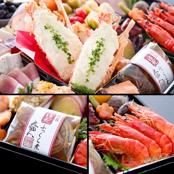 期間限定お値下げ！激レア！早い者勝ち！　國之重寶特展圖錄 冷蔵おせち 2027 48品目 4〜5人前 林裕人 監修おせち 超特大宝船 林