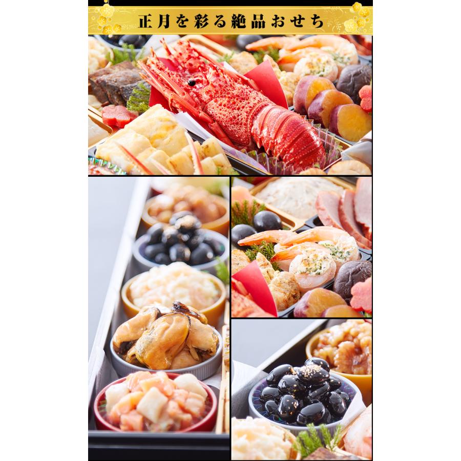 冷蔵おせち 2026 45品目 4〜5人前 林裕人 監修おせち 超特大宝船 冷蔵おせち 2026 45品目 4〜5人前 林裕人 監修おせち 超特大宝船