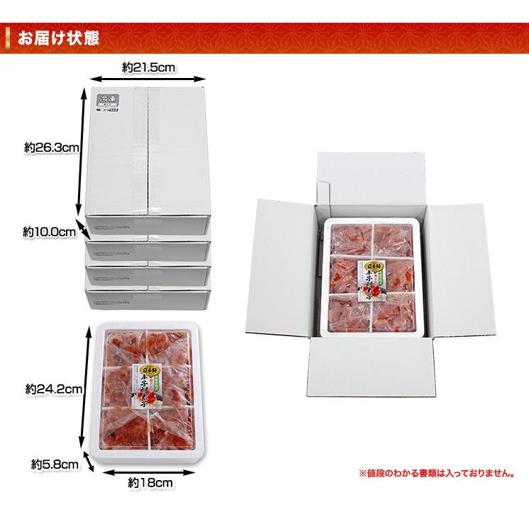 訳あり 本場福岡 無着色辛子明太子【約4kg】(約1kg×4箱) : 笑顔