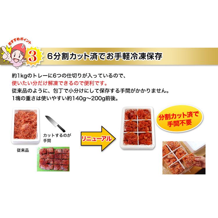 めんたいこです　その他の方は購入されないで下さい Qoo10] 訳あり（形不揃い）無着色辛子明太子（1本