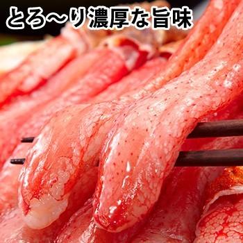 かに カニ 蟹 ズワイガニ ポーション かにしゃぶ |【刺身OK】2Ｌ〜Ｌ生ずわい脚肉むき身42〜60本（約１kg）【送料無料】｜egaotakumi｜02