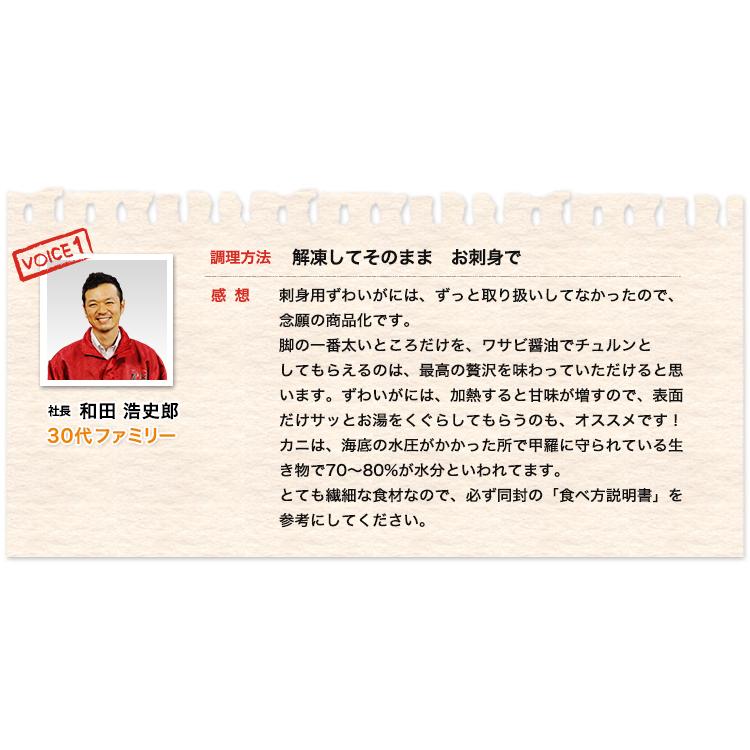 かに カニ 蟹 ズワイガニ ポーション かにしゃぶ |【刺身用】2Ｌ〜Ｌ生ずわい脚肉むき身42〜60本（約１kg）【送料無料】 | ブランド登録なし | 10