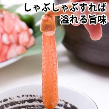 かに カニ 蟹 ズワイガニ ポーション かにしゃぶ |【刺身用】2Ｌ〜Ｌ生ずわい脚肉むき身42〜60本（約１kg）【送料無料】 | ブランド登録なし | 02