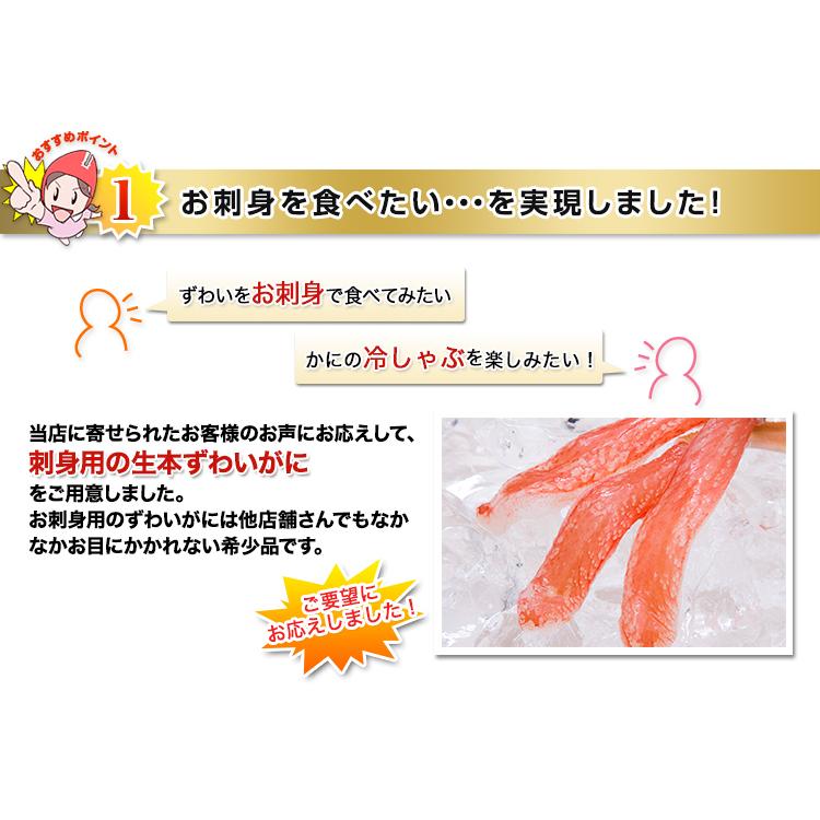 かに カニ 蟹 ズワイガニ ポーション かにしゃぶ |【刺身用】2Ｌ〜Ｌ生ずわい脚肉むき身42〜60本（約１kg）【送料無料】 | ブランド登録なし | 06