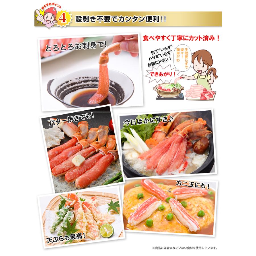 かに カニ 蟹 ズワイガニ ポーション かにしゃぶ |【刺身用】2Ｌ〜Ｌ生ずわい脚肉むき身42〜60本（約１kg）【送料無料】 | ブランド登録なし | 09