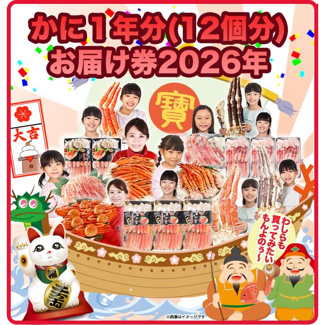 【新春値下げ】2枚セット　YUKI フード付きタオル 赤　ゆきんこ TOWEL – YUKI オフィシャルオンラインストア“COSMIC MART”