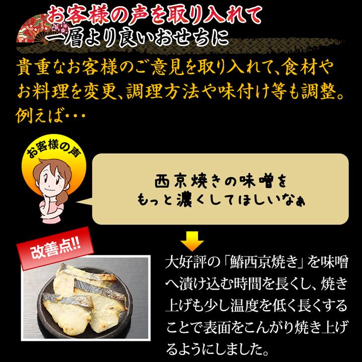 冷蔵おせち 2027 66品目 5〜6人前 京都東山料亭「道楽」監修特大重 福来重 新玉の息吹 和風おせち 御節 冷蔵 8.5寸 三段 2026 | ブランド登録なし | 11