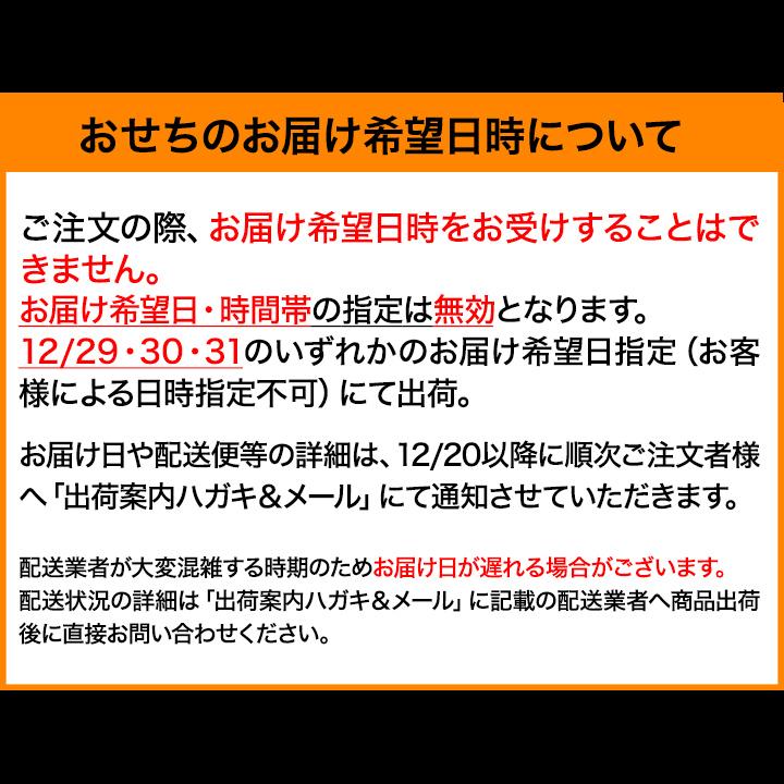 冷蔵おせち 2027 66品目 5〜6人前 京都東山料亭「道楽」監修特大重 福来重 新玉の息吹 和風おせち 御節 冷蔵 8.5寸 三段 2026 | ブランド登録なし | 20