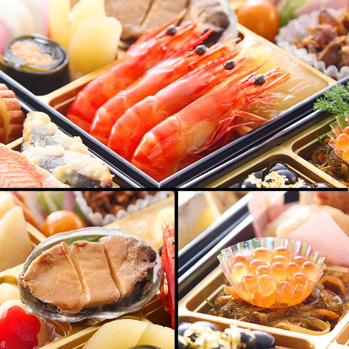 冷蔵おせち 2027 45品目 3〜4人前 京都東山 料亭「道楽」監修おせち
