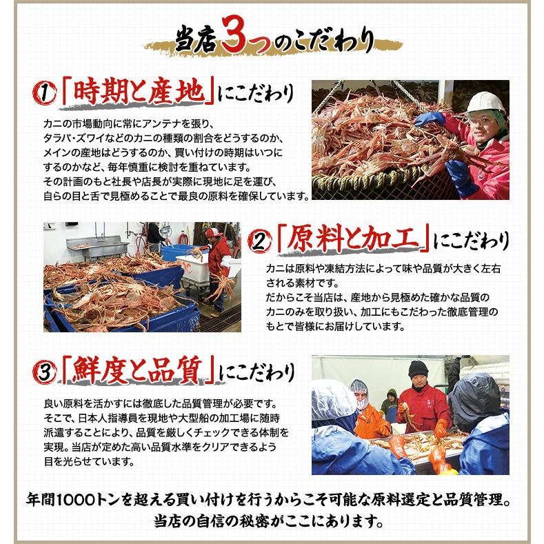 かに カニ 蟹 タラバガニ たらば蟹 | 特大5Lボイルたらばがに肩脚1肩(総重量約1.3kg)　【送料無料】 | ブランド登録なし | 12