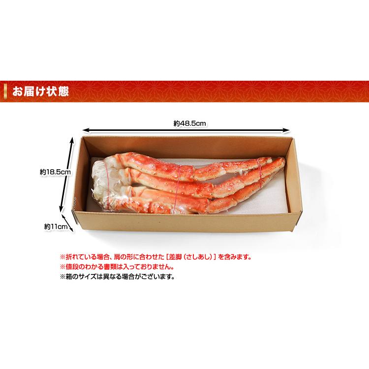 かに カニ 蟹 タラバガニ たらば蟹 | 特大5Lボイルたらばがに肩脚1肩(総重量約1.3kg)　【送料無料】 | ブランド登録なし | 13