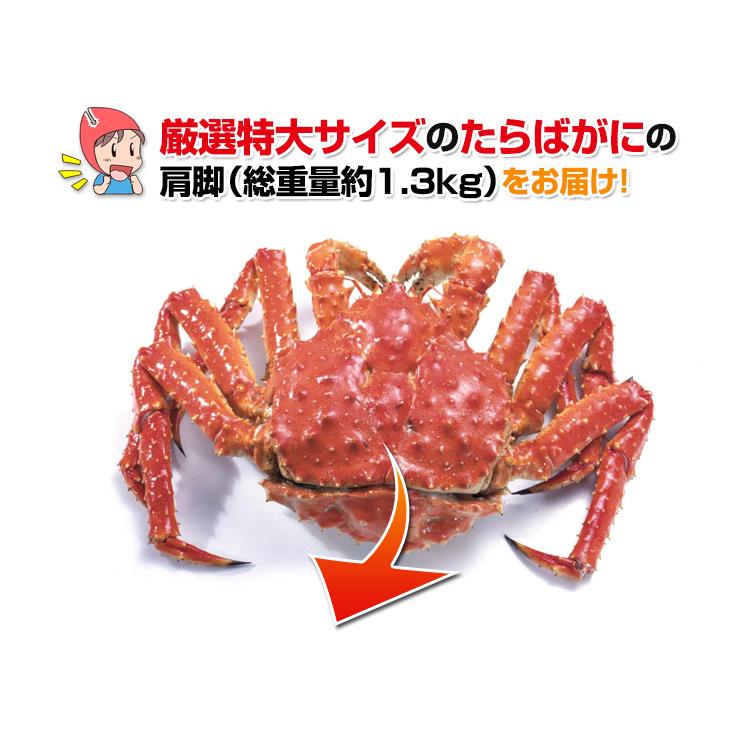 かに カニ 蟹 タラバガニ たらば蟹 | 特大5Lボイルたらばがに肩脚1肩(総重量約1.3kg)　【送料無料】 | ブランド登録なし | 05