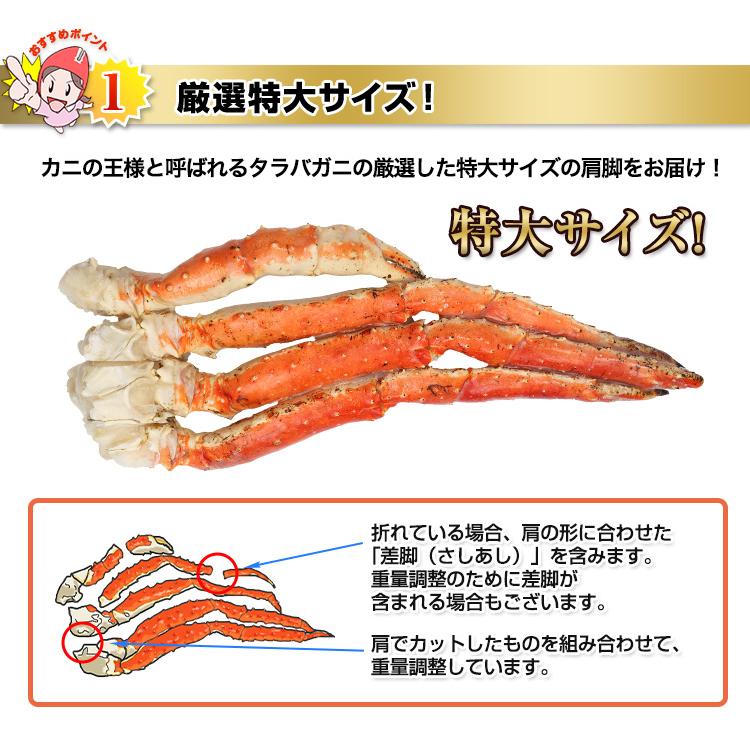 かに カニ 蟹 タラバガニ たらば蟹 | 特大5Lボイルたらばがに肩脚1肩(総重量約1.3kg)　【送料無料】 | ブランド登録なし | 07