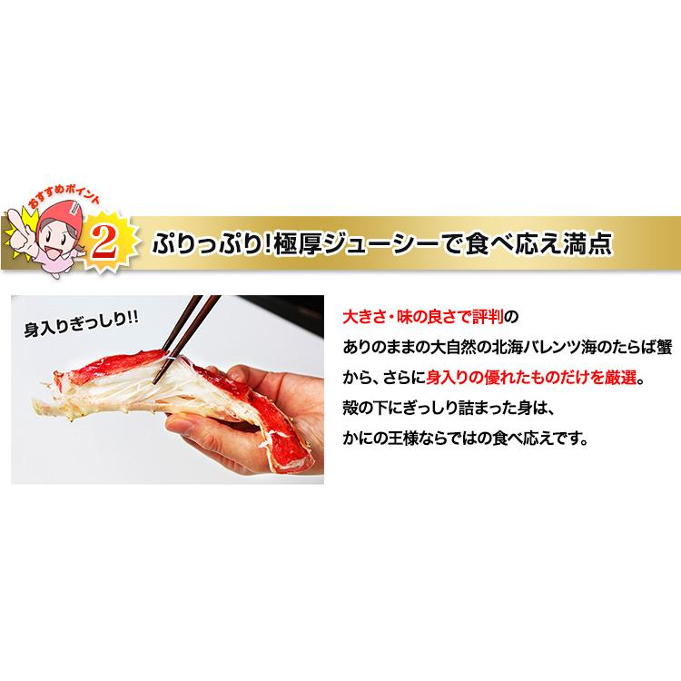 かに カニ 蟹 タラバガニ たらば蟹 | 特大5Lボイルたらばがに肩脚1肩(総重量約1.3kg)　【送料無料】 | ブランド登録なし | 08