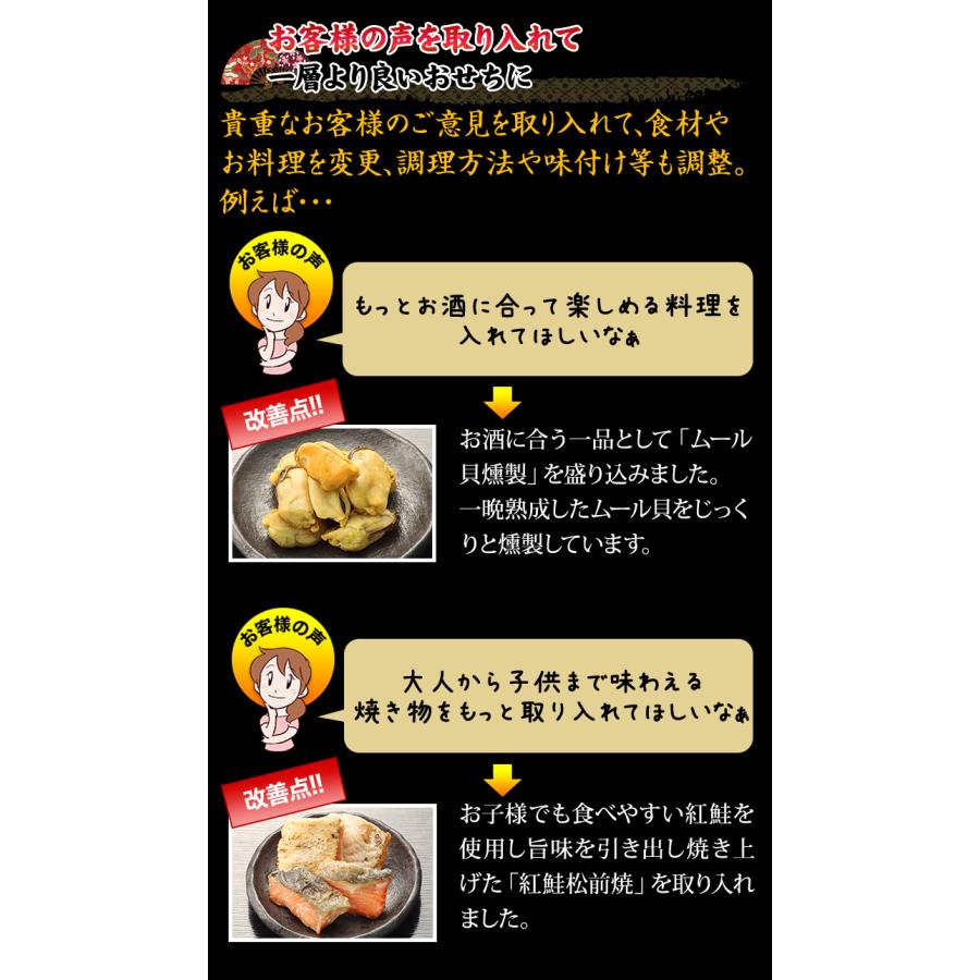 冷蔵おせち 2026 73品目 7〜8人前 京都祇園 料亭「岩元」監修六 冷蔵おせち 2026 73品目 7〜8人前 京都祇園 料亭「岩元」監修六