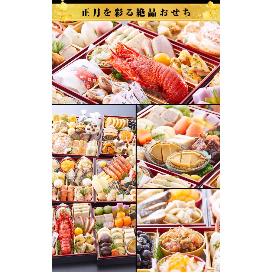 冷蔵おせち 2026 73品目 7〜8人前 京都祇園 料亭「岩元」監修六 冷蔵おせち 2026 73品目 7〜8人前 京都祇園 料亭「岩元」監修六