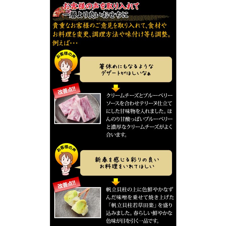 冷蔵おせち 2026 68品目 5〜6人前 京都「先斗町ふじ田」監修特大重 華