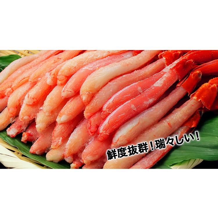 刺身用】北海道産紅ずわいがに脚肉むき身 26〜28本（約1kg） : 笑顔の