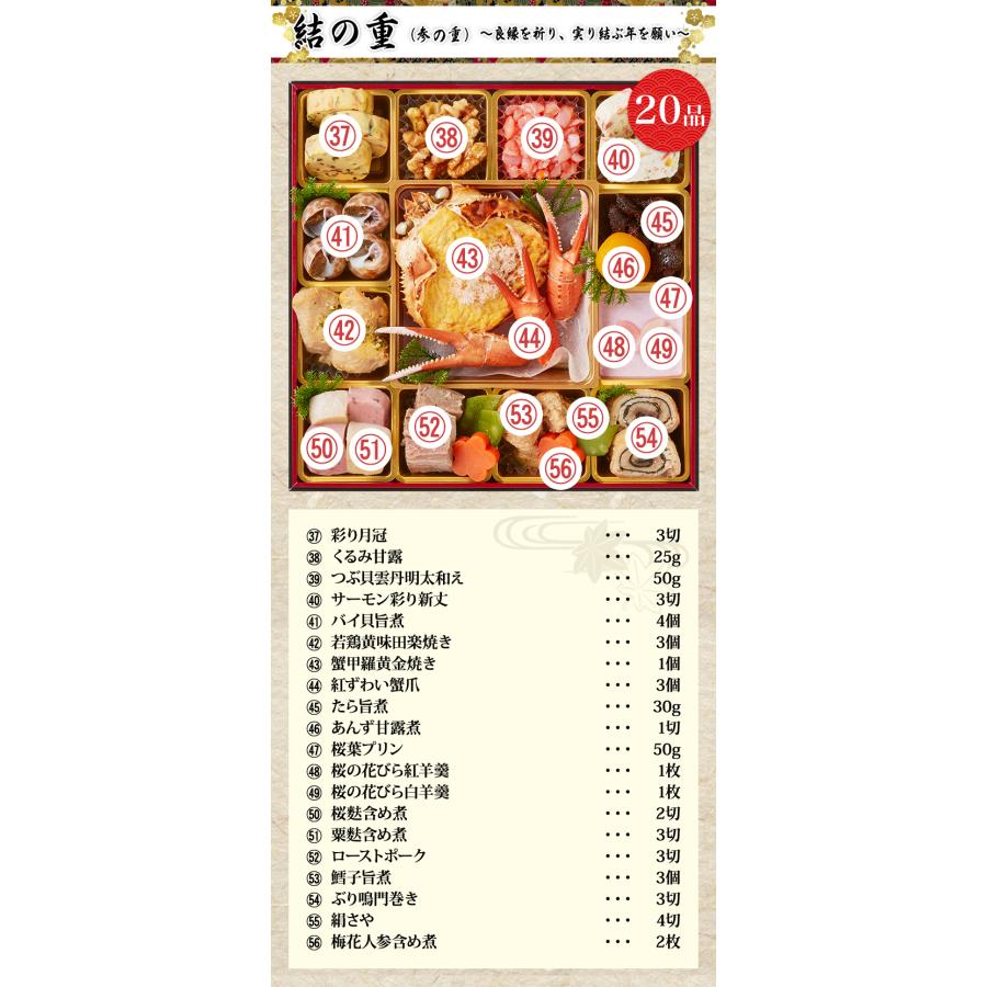 おせち 2023 予約 笑顔の食卓匠 | 8寸 三段 京都祇園「華舞」監修特大重 夢の舞 56品目 5人前 お正月 冷蔵おせち 送料無料 2022 :330:笑顔の食卓 匠 - 通販 - Yahoo!ショッピング おせち 2023 予約 笑顔の食卓匠 | 8寸 三段 京都祇園「華舞」監修特大重 夢の舞 56品目 5人前 お正月 冷蔵おせち 送料無料 2022 :330:笑顔の食卓 匠 - 通販 - Yahoo!ショッピング