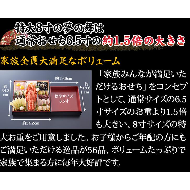 おせち 2023 予約 笑顔の食卓匠 | 8寸 三段 京都祇園「華舞」監修特大重 夢の舞 56品目 5人前 お正月 冷蔵おせち 送料無料 2022 :330:笑顔の食卓 匠 - 通販 - Yahoo!ショッピング おせち 2023 予約 笑顔の食卓匠 | 8寸 三段 京都祇園「華舞」監修特大重 夢の舞 56品目 5人前 お正月 冷蔵おせち 送料無料 2022 :330:笑顔の食卓 匠 - 通販 - Yahoo!ショッピング