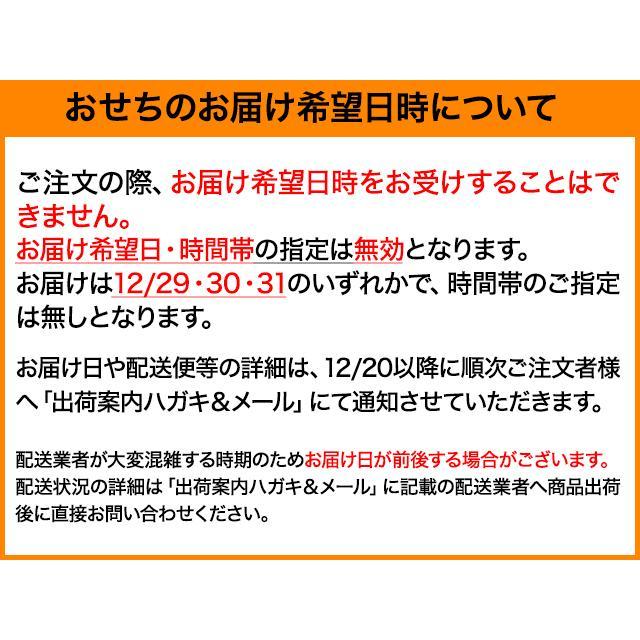 冷蔵おせち 2026 64品目 6〜7人前 京都祇園「華舞」監修高級特大 冷蔵おせち 2026 64品目 6〜7人前 京都祇園「華舞」監修高級特大