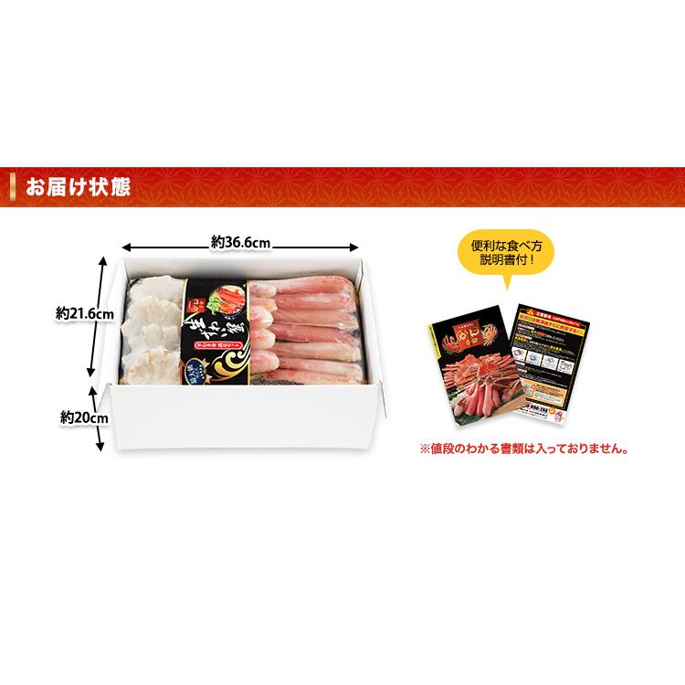 かに カニ 蟹 ズワイガニ 半むき身|超特大10L〜8L生ずわい蟹半むき身満足セット 3kg超 【総重量約3.9kg】【送料無料】|笑顔の食卓 匠|14