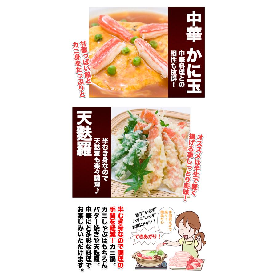かに カニ 蟹 ズワイガニ 半むき身|超特大10L〜8L生ずわい蟹半むき身満足セット 3kg超 【総重量約3.6kg】 | ブランド登録なし | 14