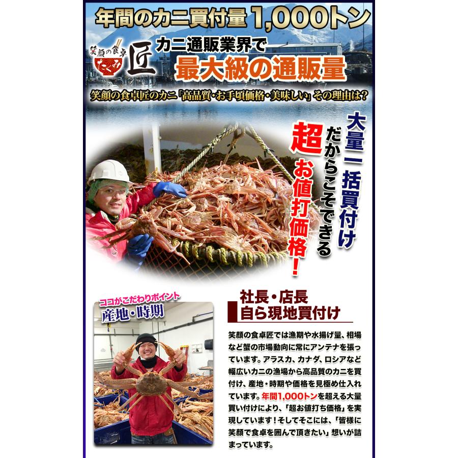かに カニ 蟹 ズワイガニ 半むき身|超特大10L〜8L生ずわい蟹半むき身満足セット 3kg超 【総重量約3.6kg】 | ブランド登録なし | 04