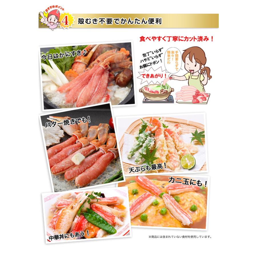 かに カニ 蟹 ズワイガニ ポーション かにしゃぶ | 【かにしゃぶ用】超特大10L〜7L生ずわい脚肉むき身18〜28本（約1kg）【送料無料】 爆買 | ブランド登録なし | 10