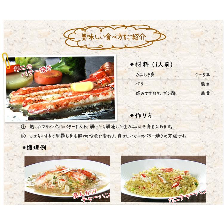 かに カニ 蟹 ズワイガニ ポーション かにしゃぶ | 【かにしゃぶ用】超特大10L〜7L生ずわい脚肉むき身18〜28本（約1kg）【送料無料】 爆買 | ブランド登録なし | 12