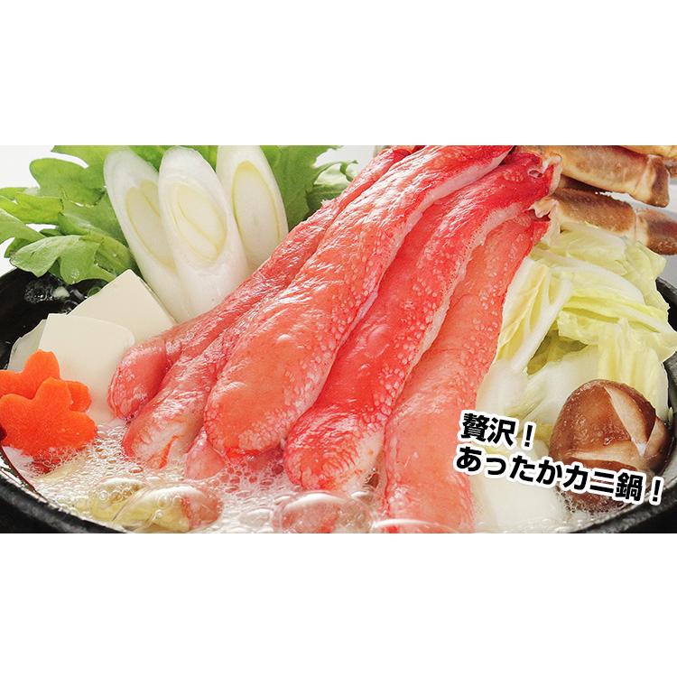 かに カニ 蟹 ズワイガニ ポーション かにしゃぶ | 【かにしゃぶ用】超特大10L〜7L生ずわい脚肉むき身18〜28本（約1kg）【送料無料】 爆買 | ブランド登録なし | 03