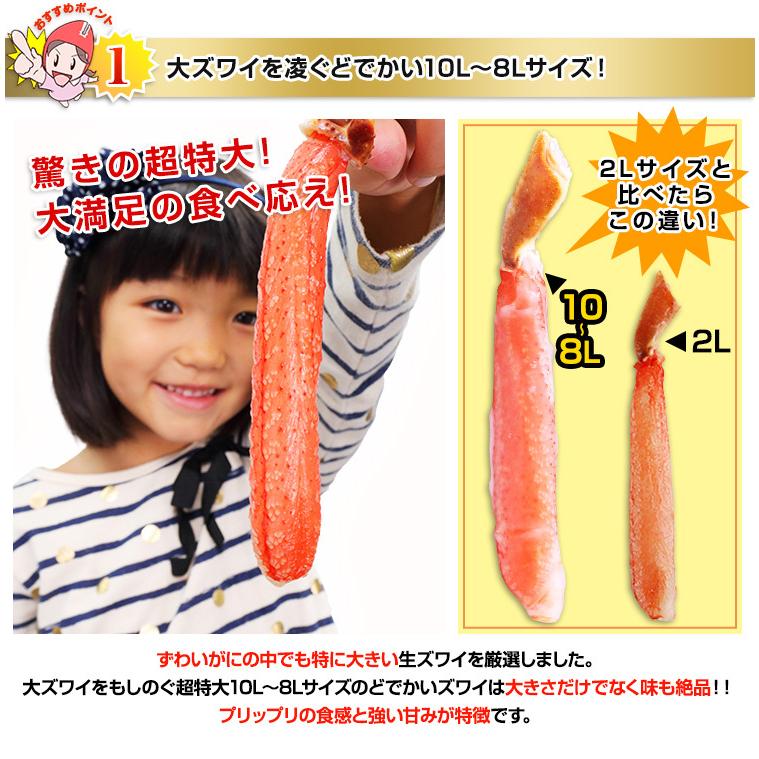 かに カニ 蟹 ズワイガニ ポーション かにしゃぶ | 【かにしゃぶ用】超特大10L〜7L生ずわい脚肉むき身18〜28本（約1kg）【送料無料】 爆買 | ブランド登録なし | 07