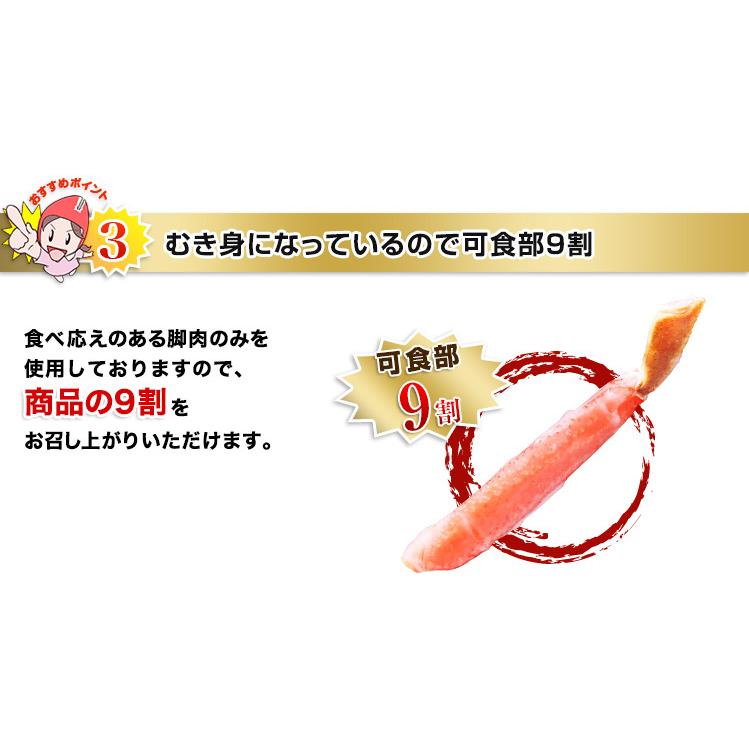 かに カニ 蟹 ズワイガニ ポーション かにしゃぶ | 【かにしゃぶ用】超特大10L〜7L生ずわい脚肉むき身18〜28本（約1kg）【送料無料】 爆買 | ブランド登録なし | 09