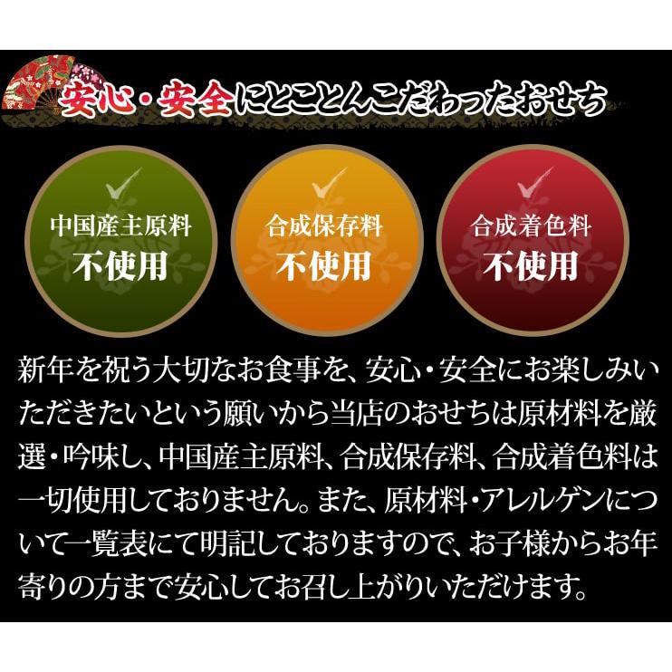 冷蔵おせち 2024 57品目 2〜3人前 大阪北新地「はし本」監修二段重 喜翔 和風おせち 御節 二段 予約 冷蔵おせち 57品目 3人前 大阪北新地 はし本 監修二段重 喜翔
