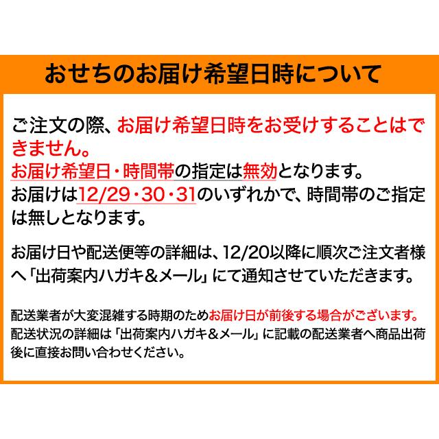 冷蔵おせち 2024 57品目 2〜3人前 大阪北新地「はし本」監修二段重 喜翔 和風おせち 御節 二段 予約 冷蔵おせち 57品目 3人前 大阪北新地 はし本 監修二段重 喜翔