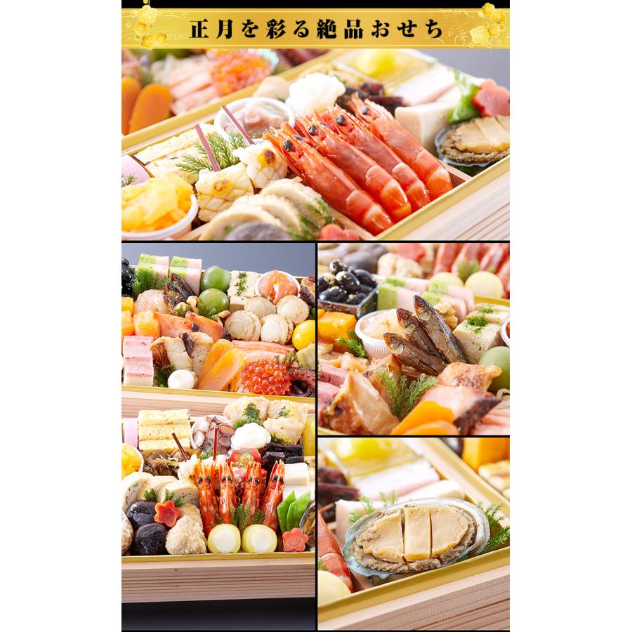 冷蔵おせち 2024 57品目 2〜3人前 大阪北新地「はし本」監修二段重 喜翔 和風おせち 御節 二段 予約 冷蔵おせち 57品目 3人前 大阪北新地 はし本 監修二段重 喜翔