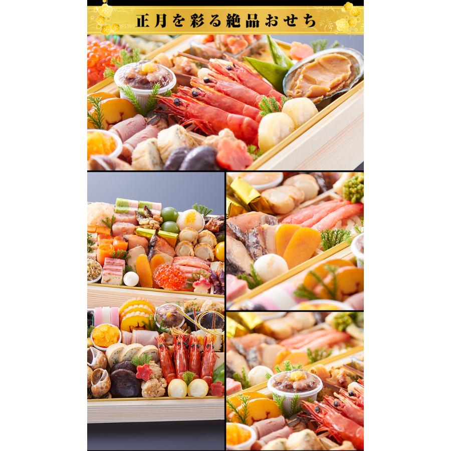 冷蔵おせち 2026 57品目 2〜3人前 大阪北新地「はし本」監修二段 冷蔵おせち 2026 57品目 2〜3人前 大阪北新地「はし本」監修二段