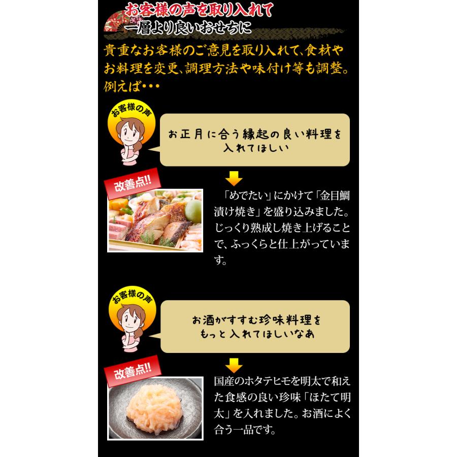 冷蔵おせち 2024 57品目 2〜3人前 大阪北新地「はし本」監修二段重 喜翔 和風おせち 御節 二段 予約 冷蔵おせち 57品目 3人前 大阪北新地 はし本 監修二段重 喜翔