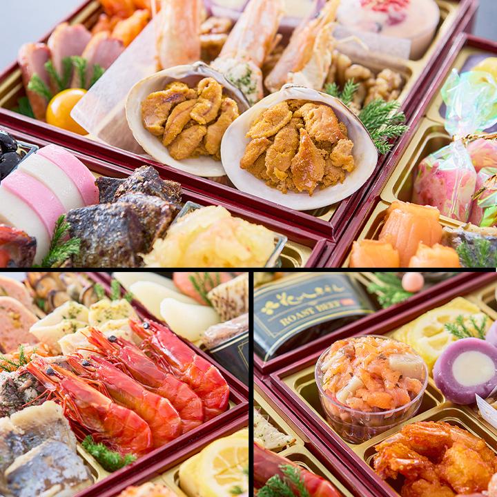 北海道 お正月セット 冷蔵おせち 2027 43品目 3〜4人前 北海道「函館 花びし」監修 和洋中