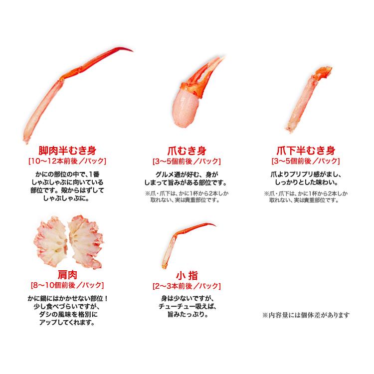かに カニ 蟹 ズワイ蟹 ずわい蟹 ズワイガニ 生とげずわい蟹半 かに カニ 蟹 ズワイ蟹 ずわい蟹 ズワイガニ 生とげずわい蟹半