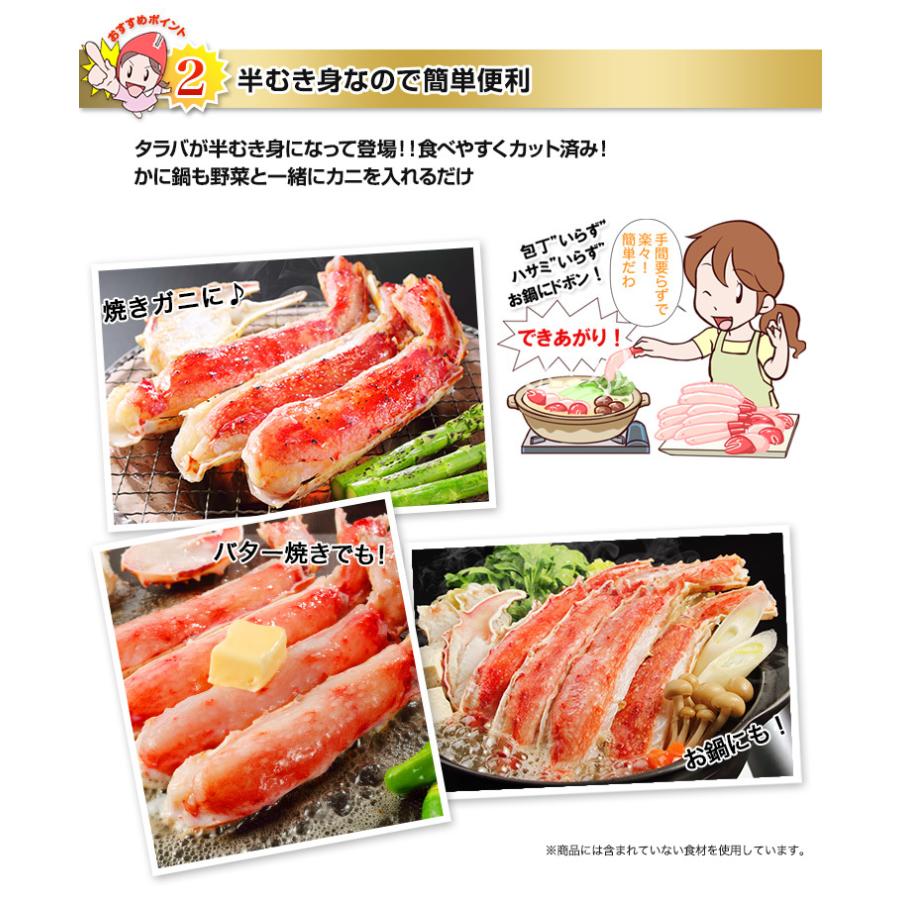 かに カニ 蟹 タラバガニ たらば蟹 | プレミアム超特大9L生たらば半むき身満足セット1.8kg超（総重量約2.1kg） | ブランド登録なし | 13