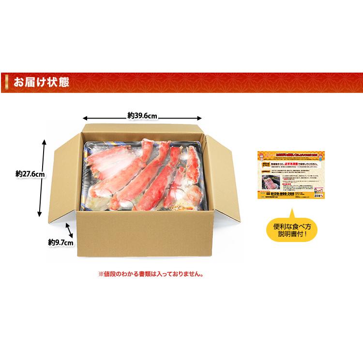 かに カニ 蟹 タラバガニ たらば蟹 | プレミアム超特大9L生たら かに カニ 蟹 タラバガニ たらば蟹 | プレミアム超特大9L生たら