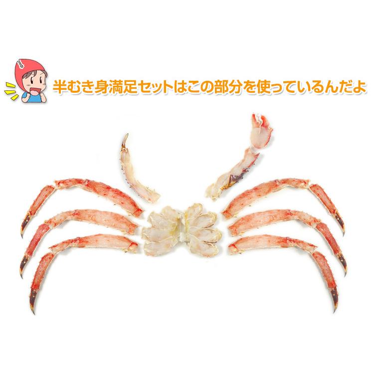 かに カニ 蟹 タラバガニ たらば蟹 | プレミアム超特大9L生たらば半むき身満足セット1.8kg超（総重量約2.1kg） | ブランド登録なし | 08