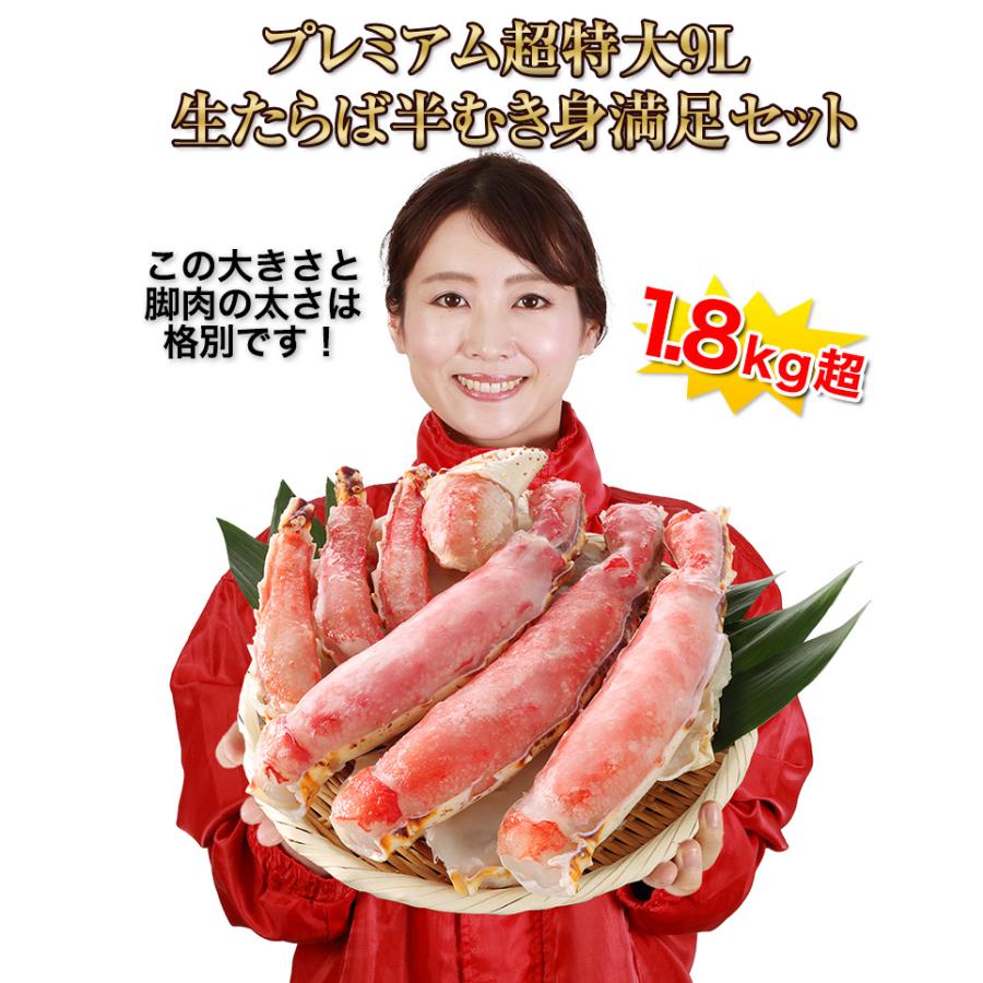 カニャ様専用9/9 かに カニ 蟹 タラバガニ たらば蟹